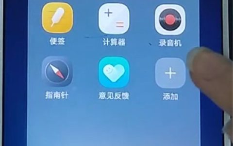 vivo手机中找电话录音的方法介绍