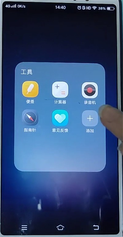 vivo手机中找电话录音的方法介绍