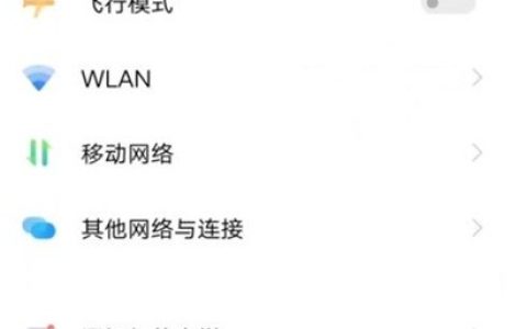 vivo手机怎样设置亮灭屏动画 vivo手机亮灭屏动画开启步骤