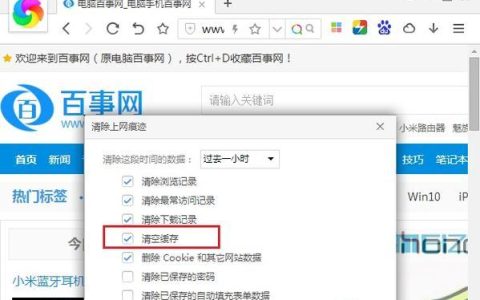 360手机浏览器广告弹窗怎么关闭掉（手机免费免广告浏览器推荐）