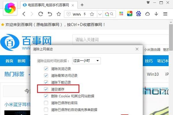 360手机浏览器广告弹窗怎么关闭掉(手机免费免广告浏览器推荐)