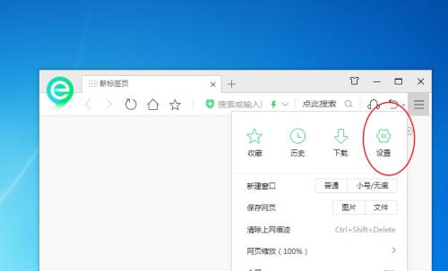360手机浏览器广告弹窗怎么关闭掉(手机免费免广告浏览器推荐)