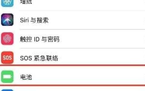 苹果11pro显示电池百分比的操作流程