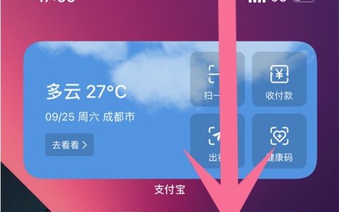 苹果手机手电筒快捷键在哪里设置_苹果手机一键开启手电筒操作步骤