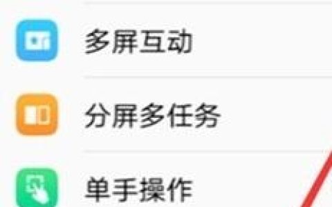 vivo NEX 3s快速打开手电筒的操作方法