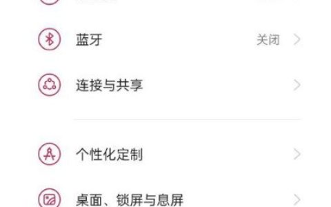 一加9怎么关闭拨号按键音_一加9关闭拨号按键音方法