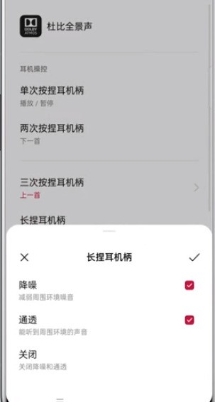 一加budsPro怎么使用_一加budsPro使用说明