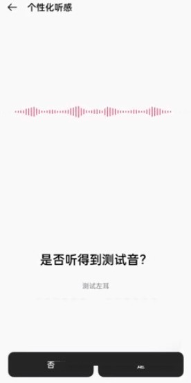 一加budsPro怎么使用_一加budsPro使用说明
