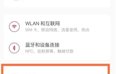 一加8t深色模式怎么启用_一加8t暗色模式设置方法
