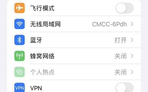 苹果手机怎么设置恋爱模式_苹果手机设置恋爱模式方法