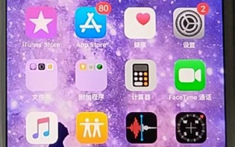 苹果手机开抬头灯的方法教程