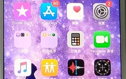 苹果中改蓝牙名字的方法介绍