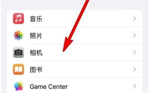 苹果13相机网格线怎么打开_苹果13相机网格线打开方法