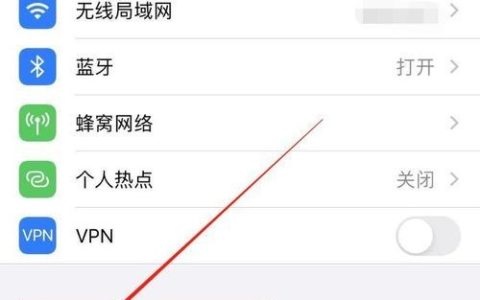 苹果手机隐藏短信通知内容的基础步骤讲解