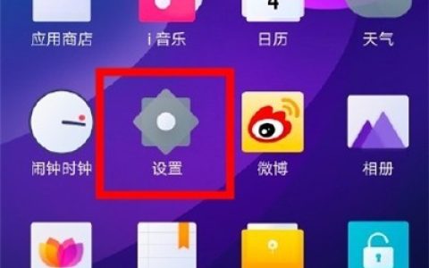vivos6设置电量百分比步骤