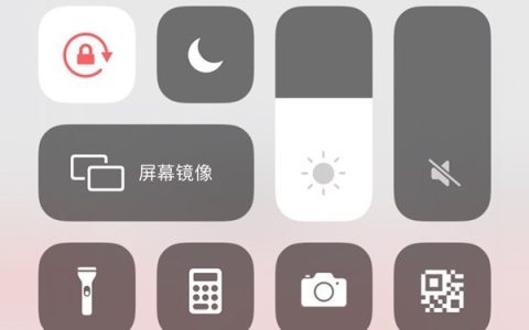 苹果怎么查看几个人连接热点_苹果手机查看连接热点数量方法介绍