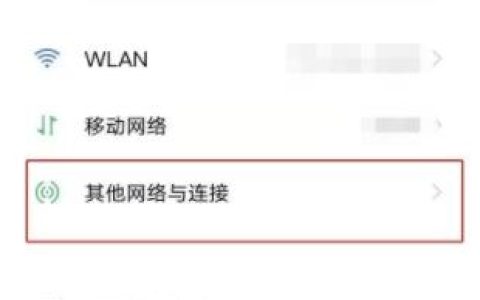 vivoy31s怎么反向充电 vivoy31s反向充电方法
