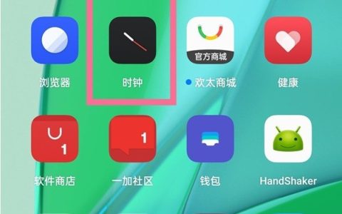 一加9r在哪听天气播报_一加9r听天气播报的方法介绍