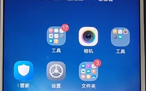 vivo手机投屏电视设置方法