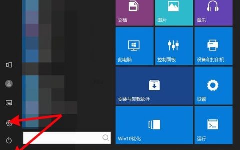 苹果鼠标怎么连接Windows_苹果鼠标绑定Windows教程介绍