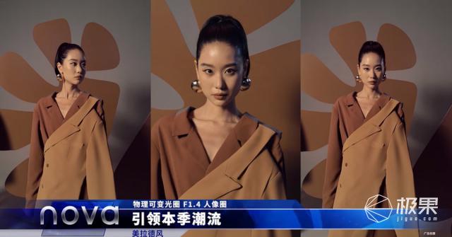 年轻人的春天都在刮什么样的“风”?华为 nova 12 系列告诉你