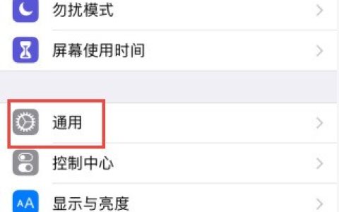 苹果11设置手写的操作过程讲解