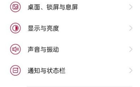 一加9怎么设置breeno识屏_一加9设置breeno识屏方法