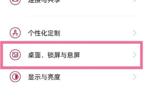 一加9怎样开启抽屉模式_一加9开启抽屉模式操作方法