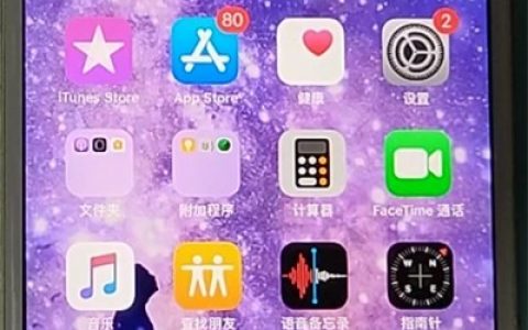 苹果设置滑动返回的方法教程
