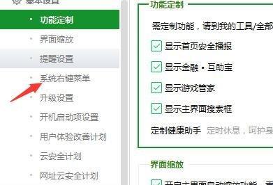 360强制删除文件(360强制删除手机文件)