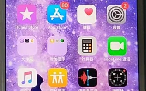 苹果手机锁屏图片设置的方法教程