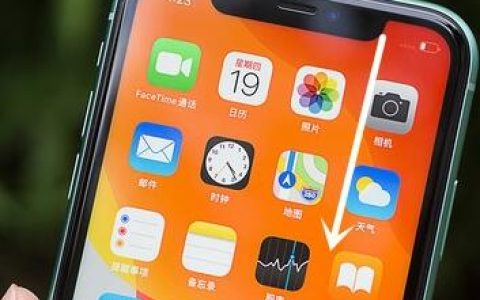 苹果11显示电池百分比的简单方法讲解
