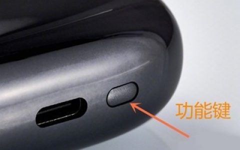 小米蓝牙耳机怎么连接苹果手机_小米蓝牙耳机配对iphone手机教程介绍