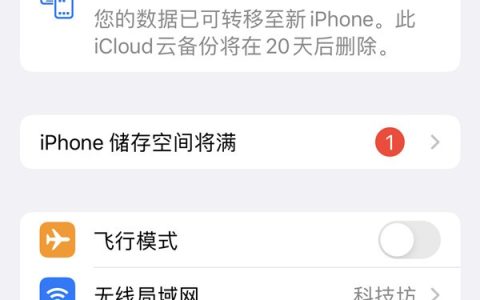 苹果13mini怎么开个人热点_苹果13mini设置个人热点方法分享
