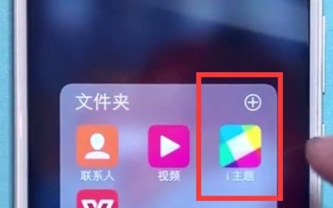 vivo手机中更改主题的操作方法