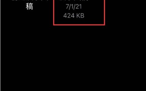 苹果手机keynote怎样转换成ppt_苹果手机keynote转换成ppt方法