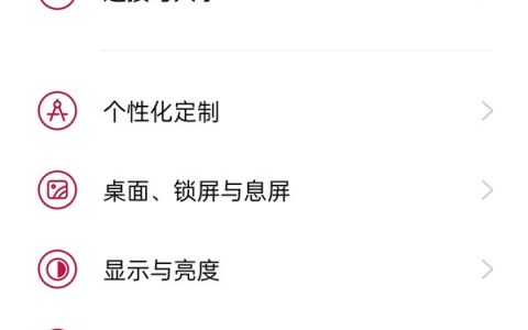 一加9怎么连接蓝牙耳机_一加9连接蓝牙耳机的教程