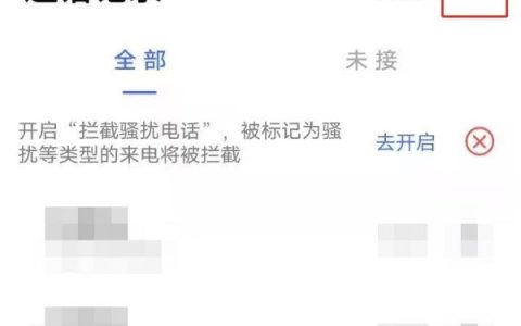 vivos7e通话怎么开启自动录音 vivos7e设置通话自动录音方法