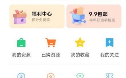 一加9pro怎样设置透明壁纸_一加9pro设置透明壁纸方法