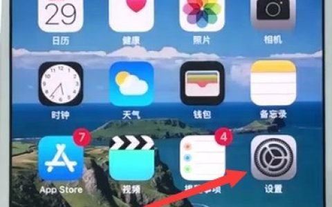 苹果手机中打开悬浮球的方法教程