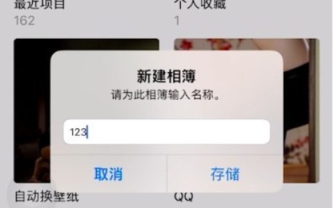 iphone怎样在锁屏壁纸上添加天气_苹果手机锁屏设置天气预报方法介绍