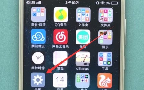 vivo手机中打开语音助手的方法介绍