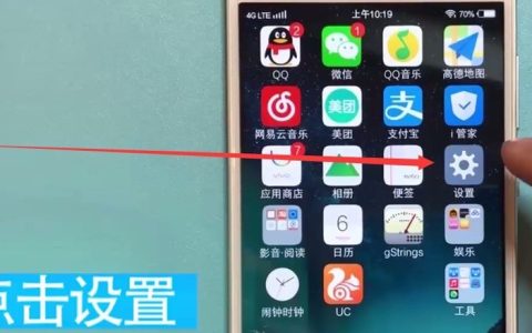 vivo手机中设置铃声的具体步骤