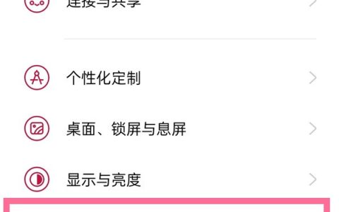 一加9r怎么关闭锁屏提示音_一加9r关闭锁屏提示音方法介绍