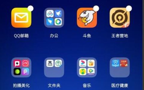 一加9pro怎么隐藏应用名称_一加9pro隐藏应用名称的方法