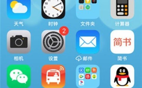 苹果12语音备忘录在哪_苹果12语音备忘录位置