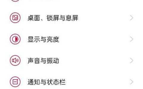 一加9取消隐私密码_一加9隐私密码方法