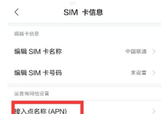4g网速慢怎么调设置更快(提升网速的小妙招)
