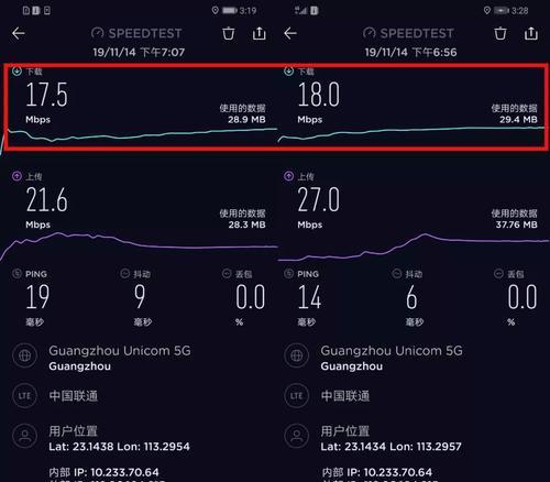 4g网速慢怎么调设置更快(提升网速的小妙招)