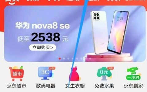 一加9R怎么预购_一加9R预购教程